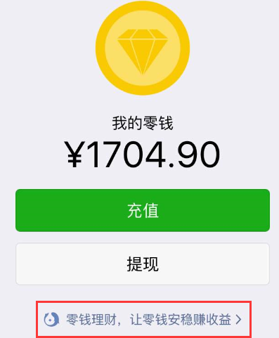 钱包imtoken官网下载-imToken数字钱包下载攻略，