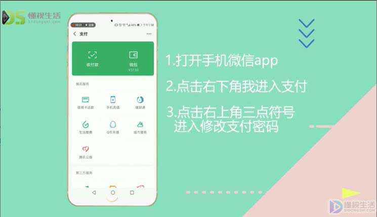 imtoken钱包密码修改_imtoken支付密码修改_imtoken支付密码忘了