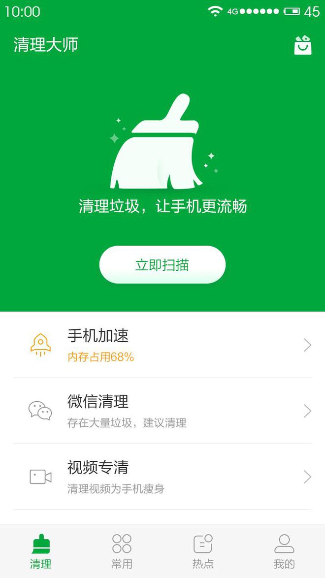 退出登录和注销账号有什么区别_imtoken如何退出登录_退出登录和关闭微信有什么区别