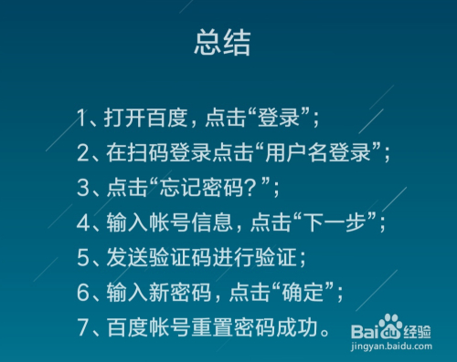 imtoken密码找回_找回密码重新登录_找回密码申诉失败怎么办