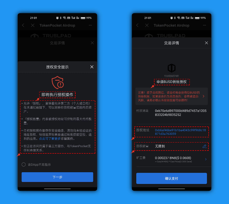 imtoken钱包登录后直-如何有效解决imToken钱包登