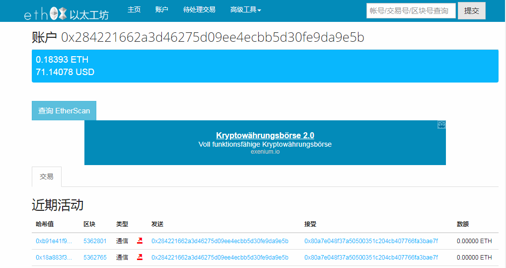 imtoken怎么交易eth-如何在imToken应用中便捷