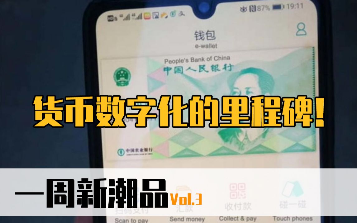 imtoken冷钱包助力词出售-imToken冷钱包：安全可