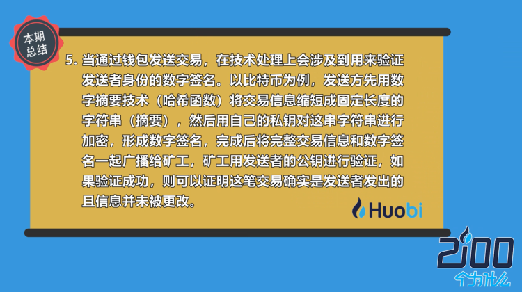 更改密码快捷键_更改密码忘记原始密码怎么办_imtoken更改密码