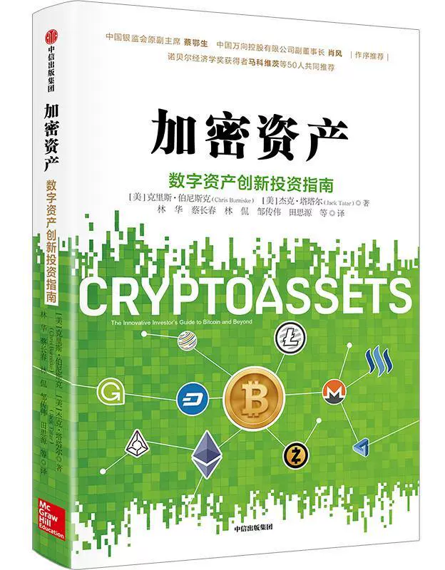 imtoken官网钱包是真是假-揭秘imToken官网钱包真