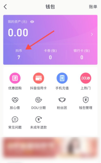 imtoken手续费太高-imToken手续费问题曝光：用户