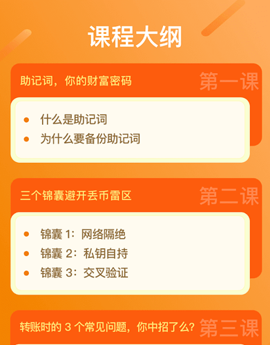 imtoken更改密码_更改密码怎么改_更改密码忘记原始密码怎么办