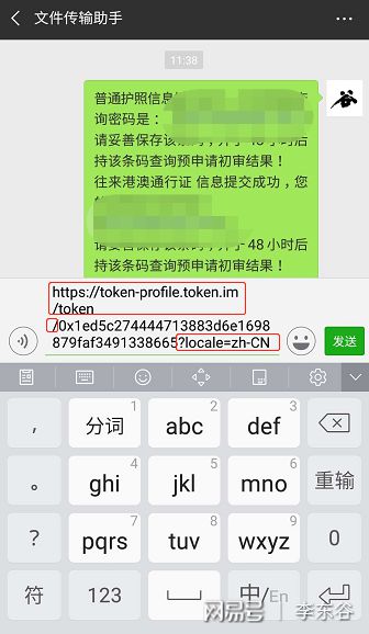 imtoken钱包密钥去哪里看-如何安全查看imToken钱