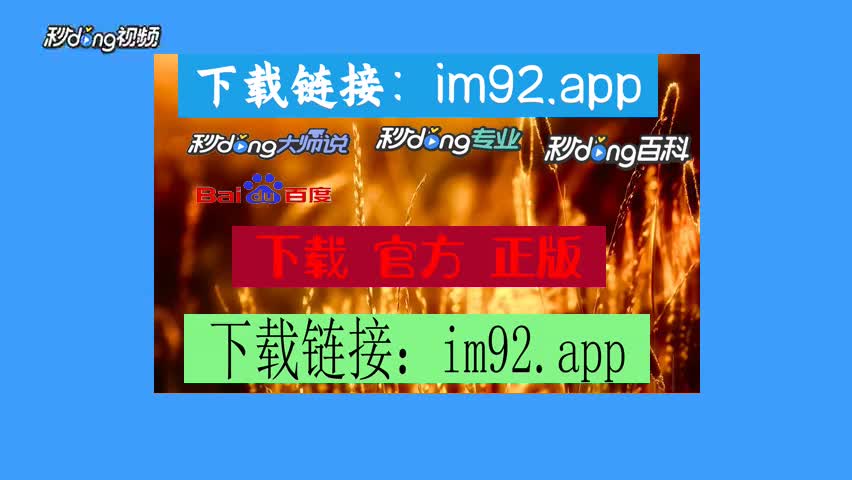 imtoken地址_imtoken钱包地址_imtoken地址什么意思