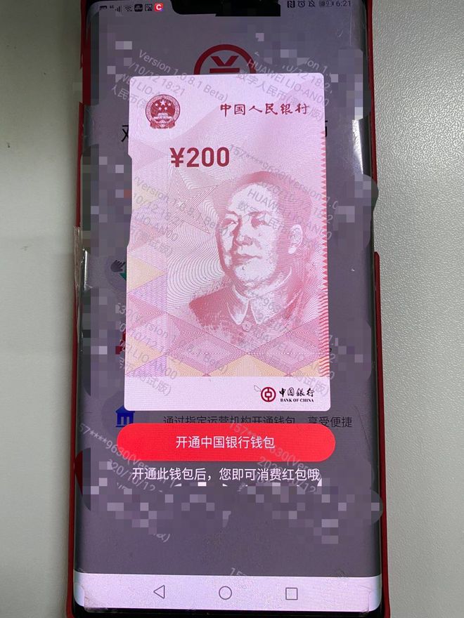 交易所提币到imtoken_货币转imtoken不到账_imtoken转币到交易所