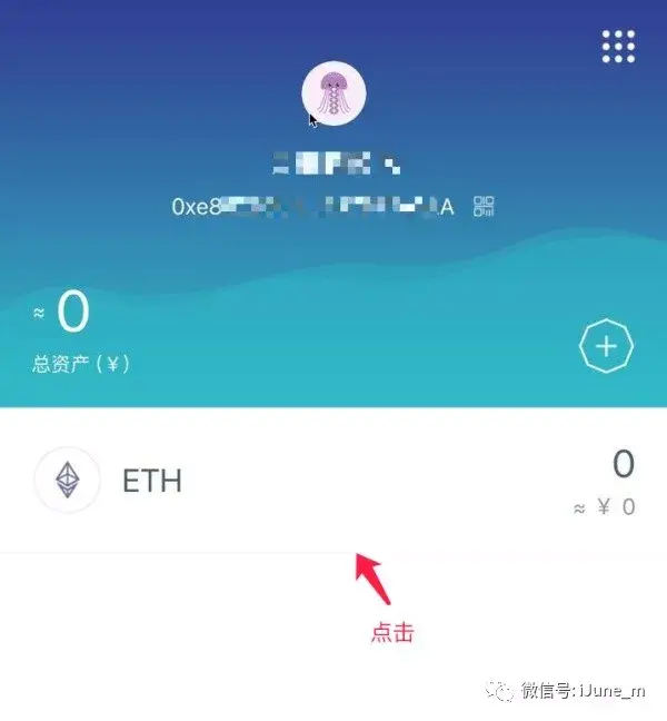 苹果手机怎么下imtoken_交易平台_imtoken怎么交易