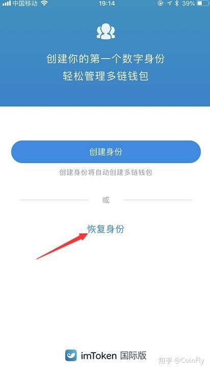 imtoken钱包如何导出私钥_imtoken钱包如何导出私钥_imtoken钱包如何导出私钥