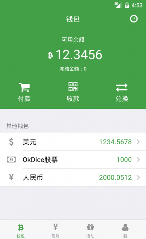 怎么用imtoken买币_imtoken怎么买btc_imtoken里的币怎么卖掉