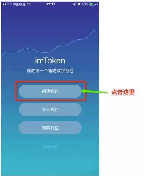 区块链钱包下载地址_下载区块链钱包imtoken_区块链钱包基础知识