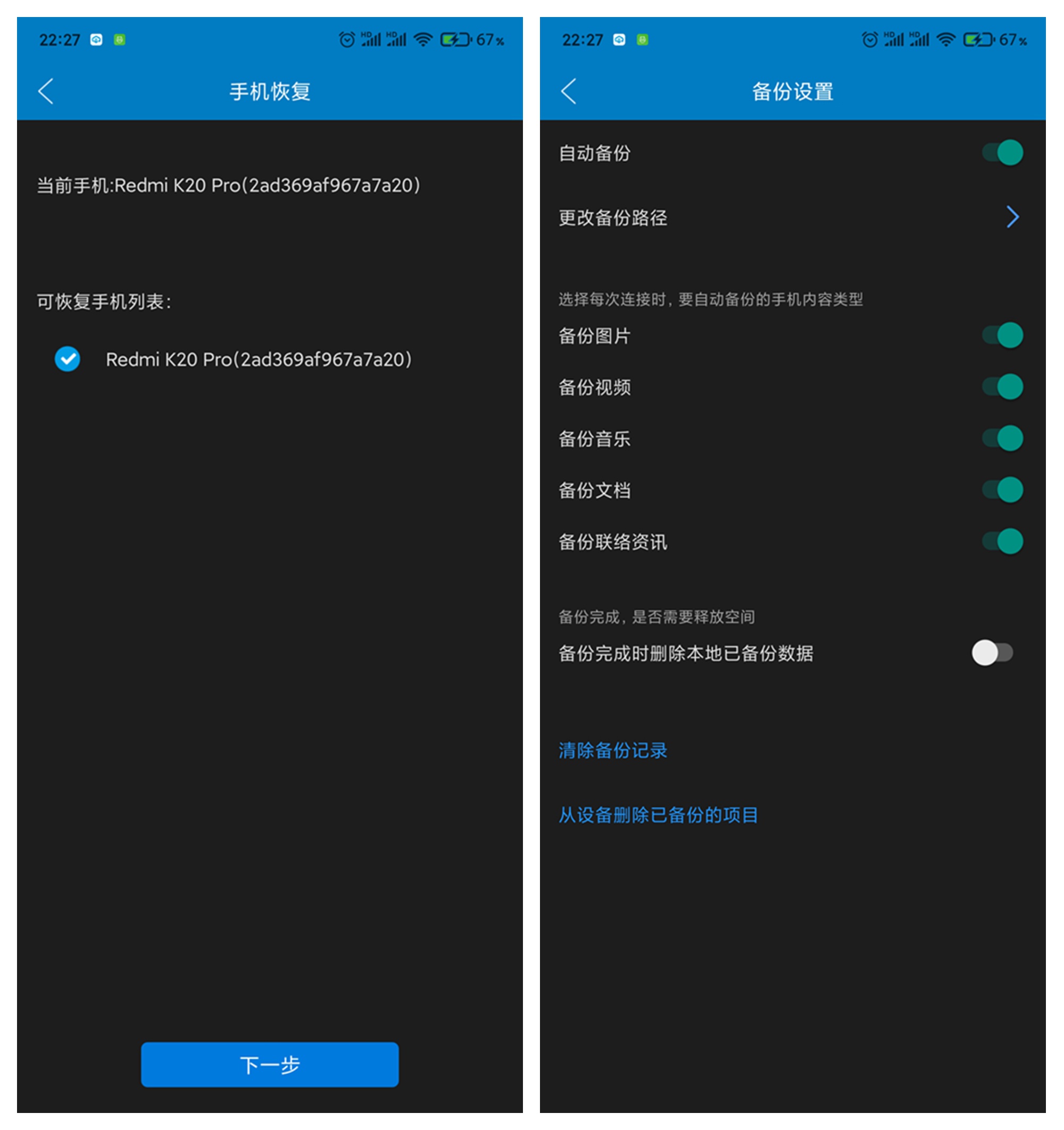 imtoken钱包恢复身份-imToken钱包身份恢复功能让