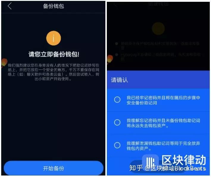 imtoken为什么苹果下不了_苹果下载软件_苹果下载软件的应用商店