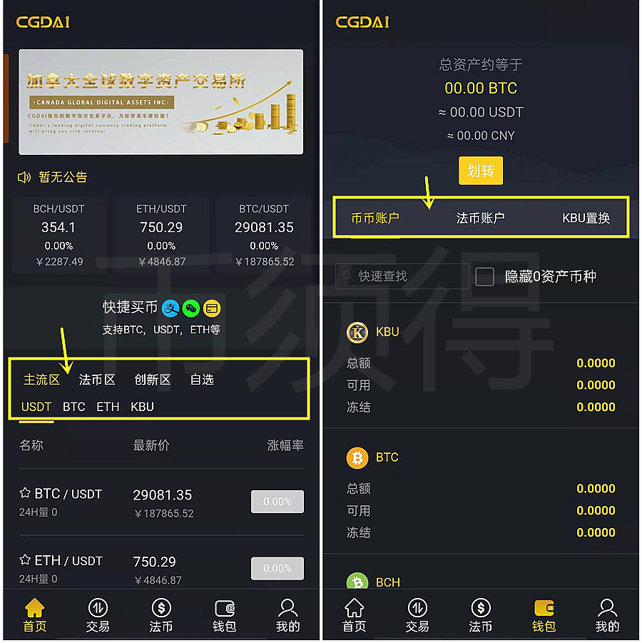 imtoken如何添加usdt_添加剂_添加窗口小工具