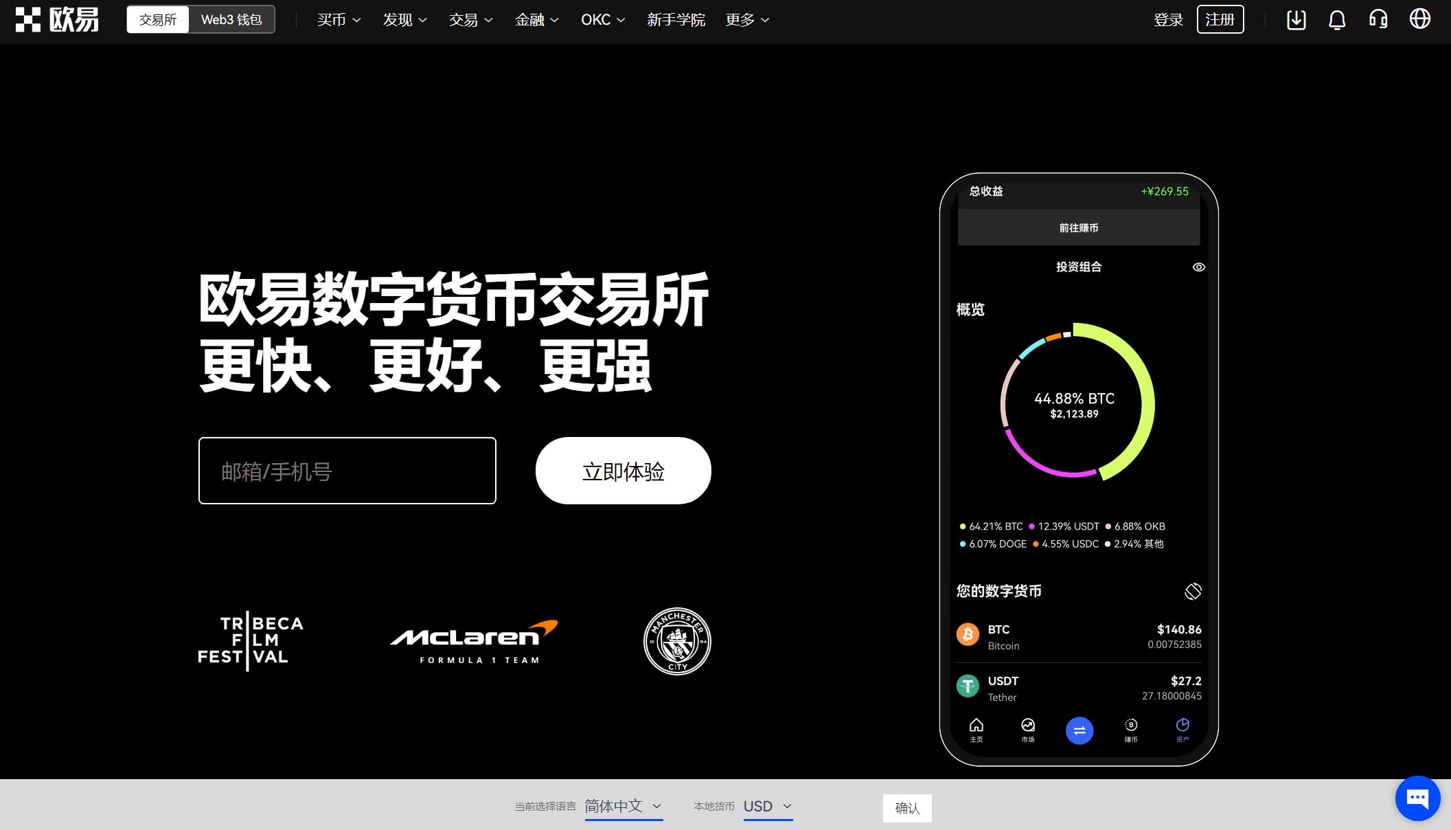 添加剂_添加窗口小工具_imtoken如何添加usdt