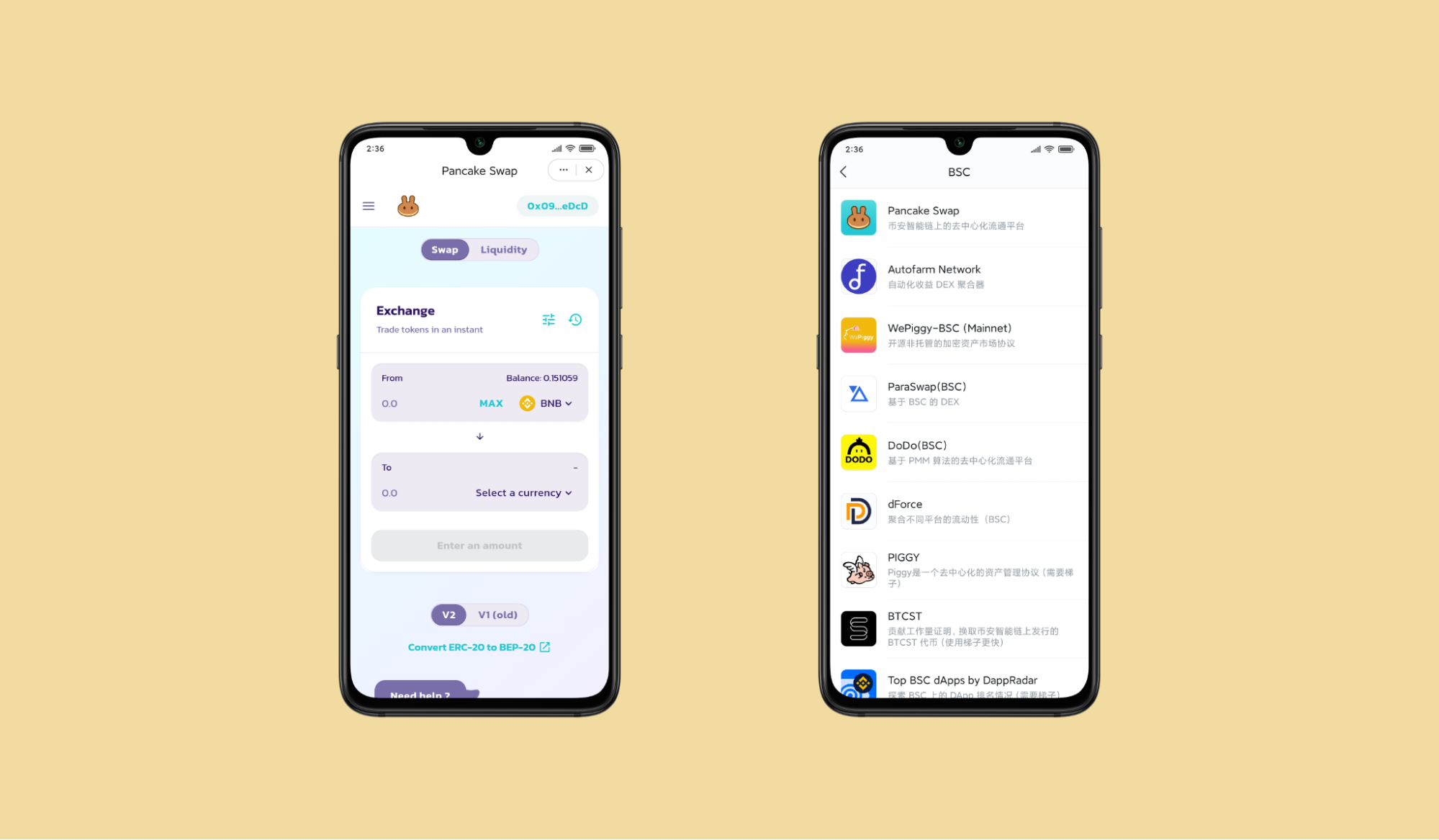imtoken授权管理_授权管理app_授权管理在哪里