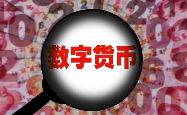 币种有哪些_币种符号_imtoken币种