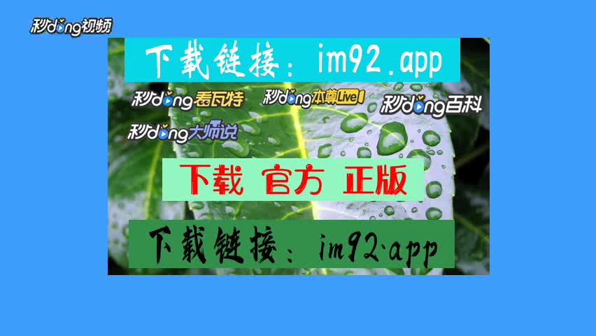 imtoken苹果手机闪退_苹果手机imtoken下载_闪退苹果手机