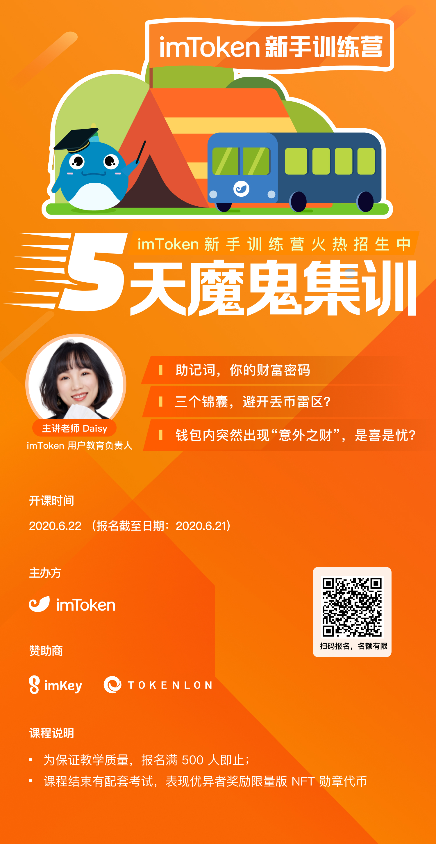 imtoken怎么注册账号_账号注册免费_账号注册平台