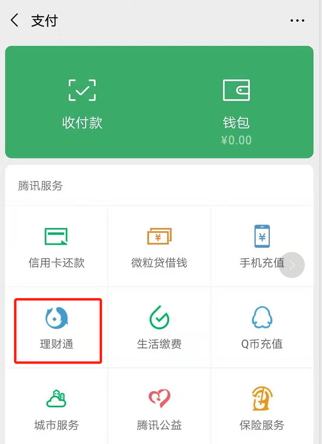 钱包能用几年_imtoken钱包不能用了吗_钱包能用多久