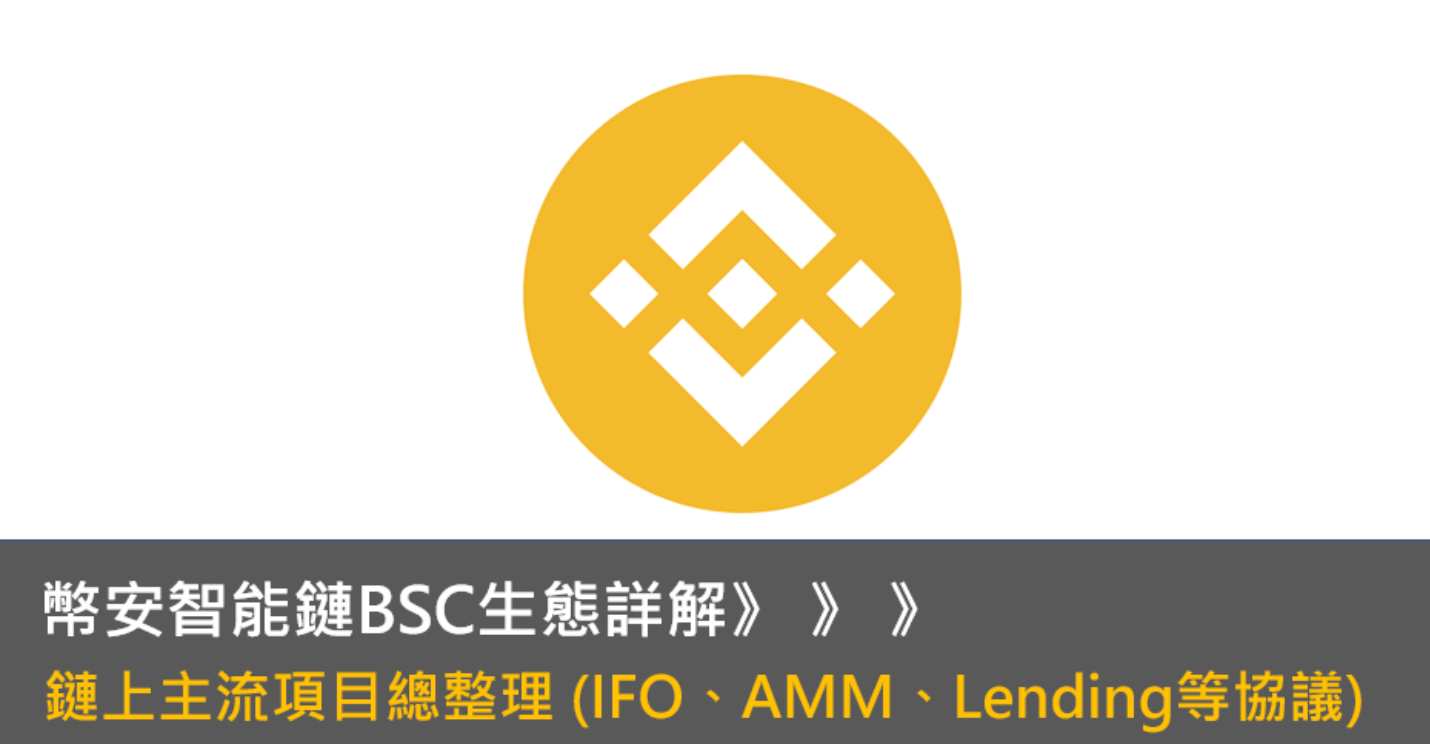 币安和imtoken-币安与 imToken：数字货币世界的