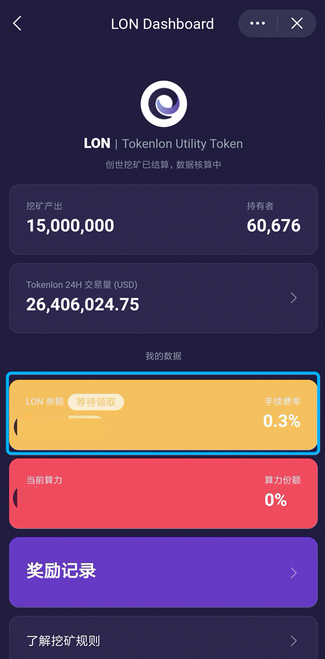 imtoken中国特别版-imToken 中国特别版：区块链