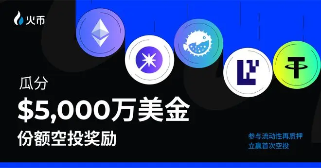 imtoken支持火币生态链吗-imToken 钱包是否支持