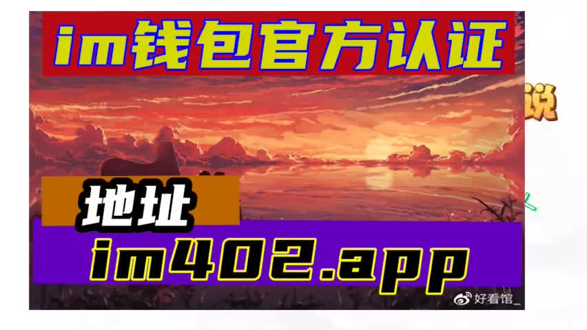 发送交易报价打不开网页_imtoken交易未发送_发送交易报价时发生了一个错误