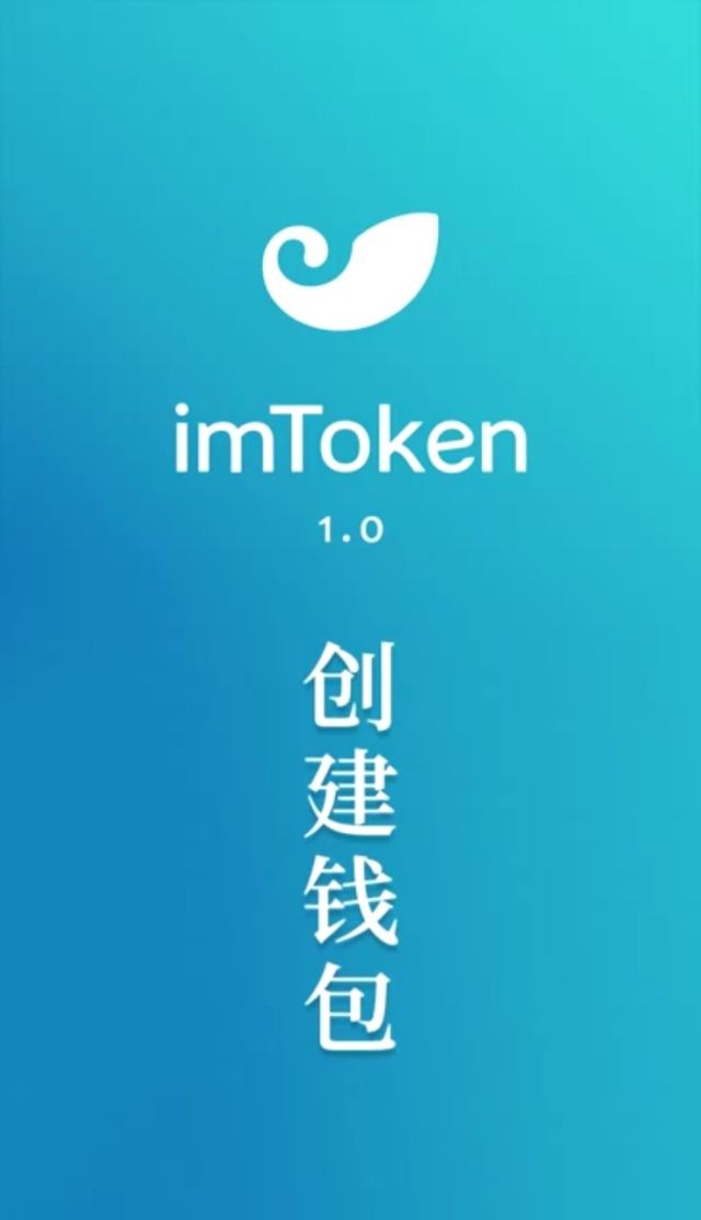 imtoken钱包的币怎么转出_imtoken钱包的币怎么转出_imtoken钱包转币要多久