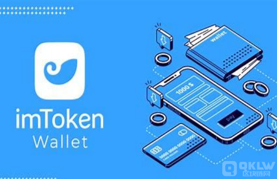 imtoken钱包trx_imtoken钱包视频教学_imtoken钱包登录后直