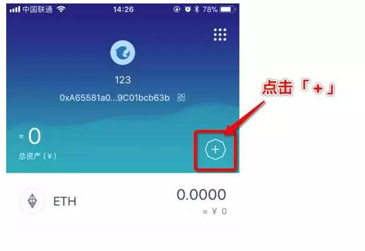 imtoken密码设置-imToken 密码设置：安全与情感