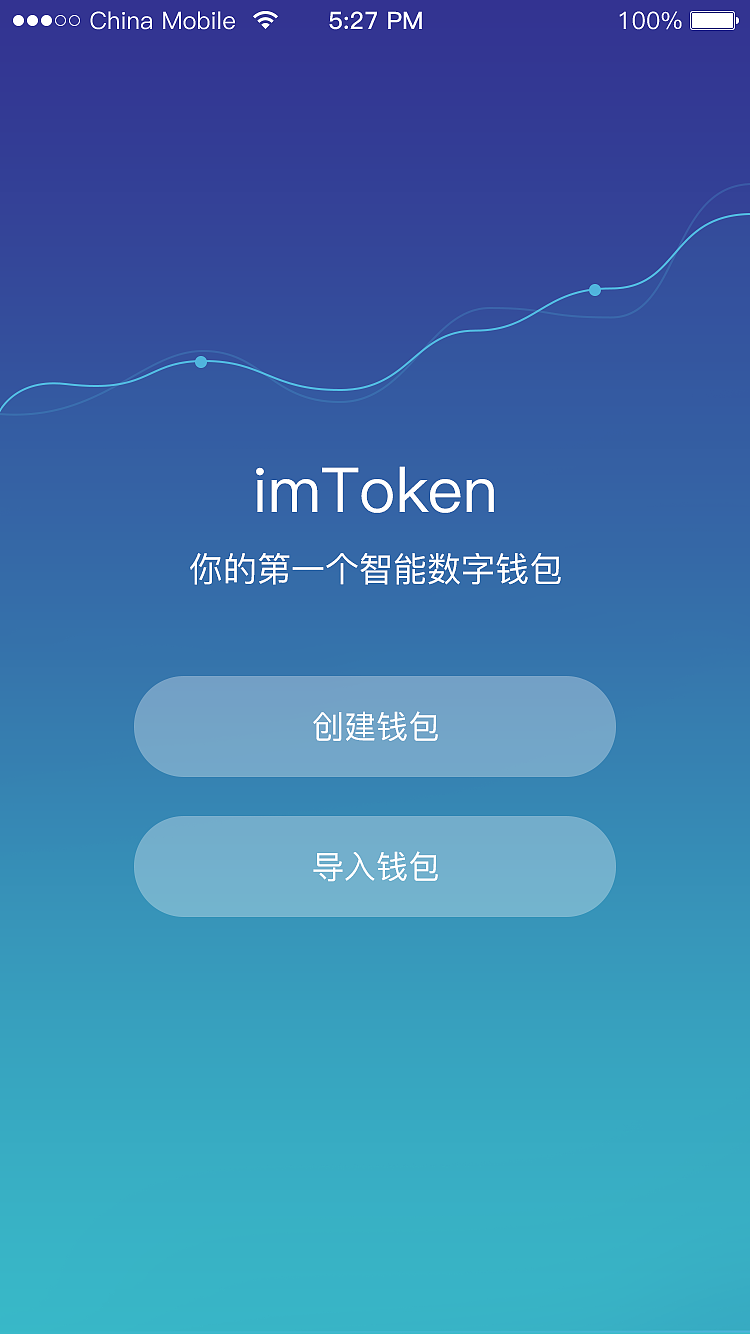 imtoken钱包密码找回-忘记 imToken 钱包密码怎