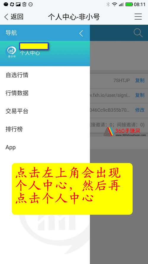 imtoken怎么查看钱包地址_钱包地址如何查询属于哪个平台_imtoken怎么看钱包地址