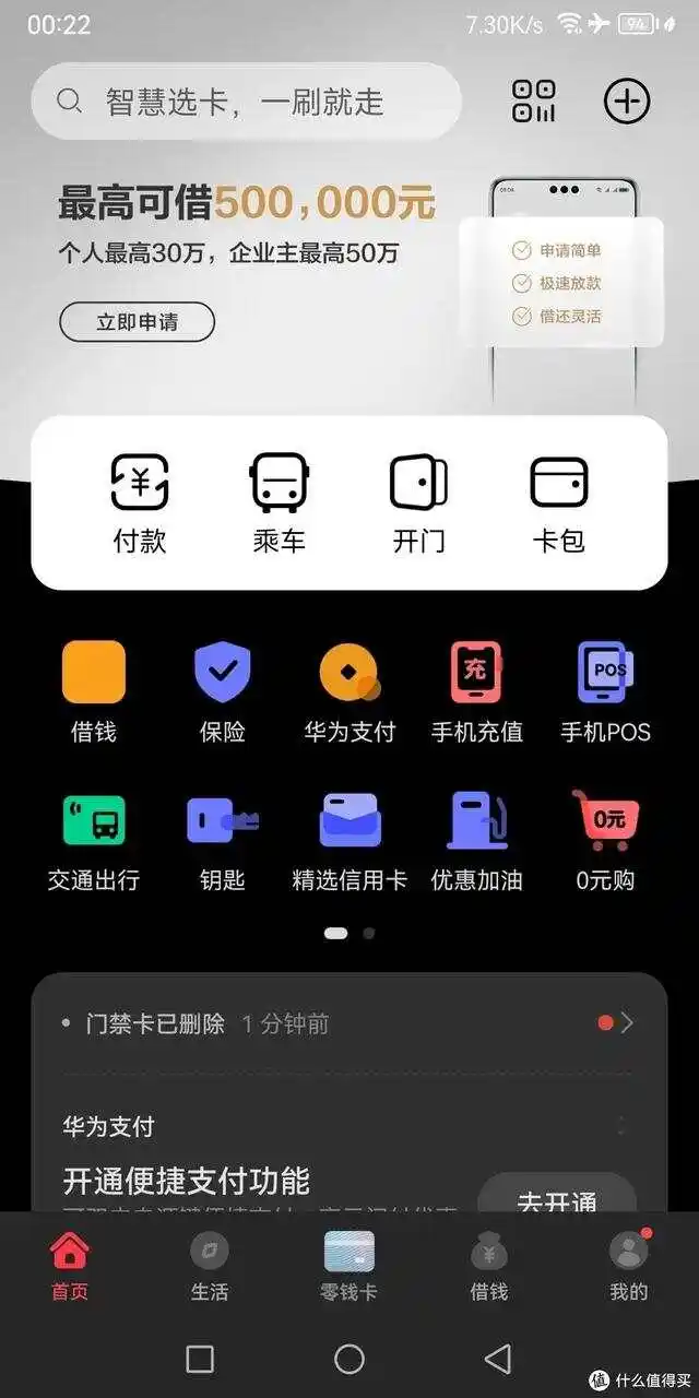 imtoken钱包创建-imtoken 钱包：开启数字世界的