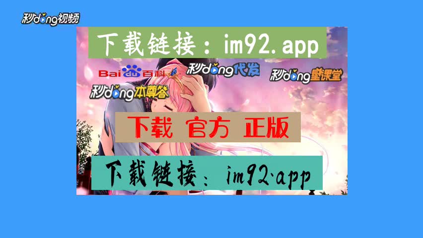 imtoken钱包安装步骤_下载安装imtoken钱包_π钱包安装教程