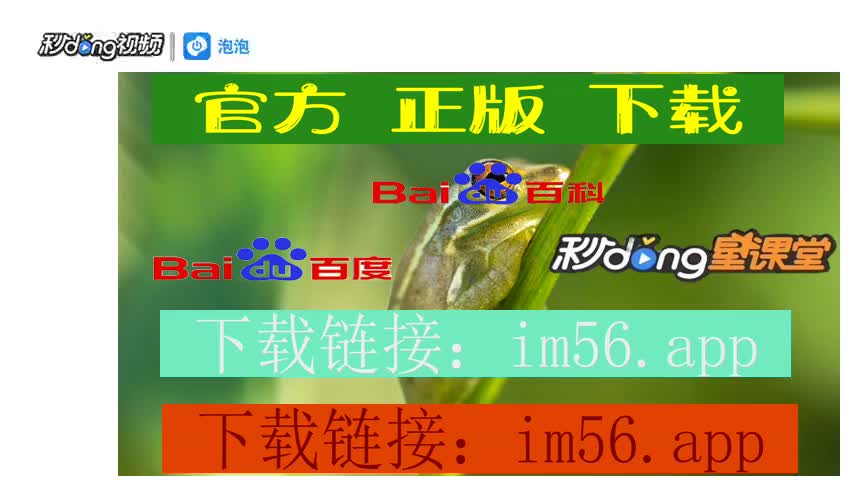 im钱包2.0下载安装_钱包下载安装桌面_钱包下载安装苹果手机