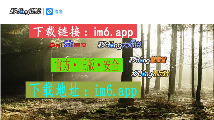 钱包下载安装桌面_钱包下载安装苹果手机_im钱包2.0下载安装