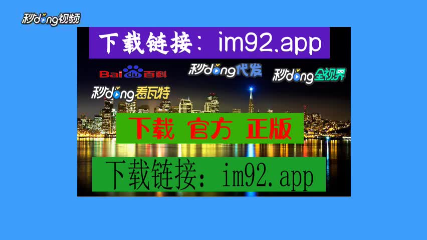 国内怎么下载imtoken_下载国内版抖音_下载国内app