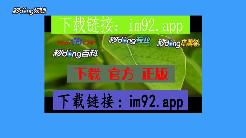 国内怎么下载imtoken_下载国内app_下载国内版抖音