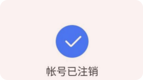 imtoken怎么注销_imtoken打包失败_imtoken等待打包