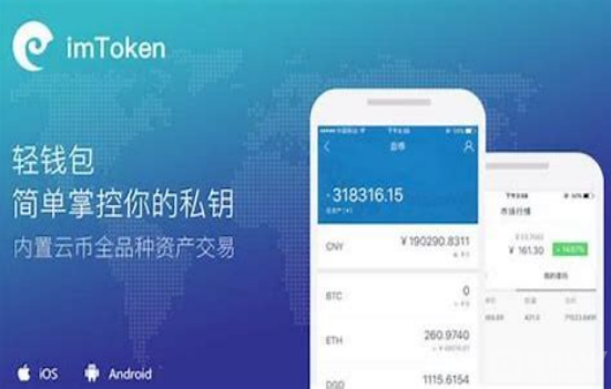 imtoken退出_imtoken钱包如何退出登录_imtoken如何退出账号