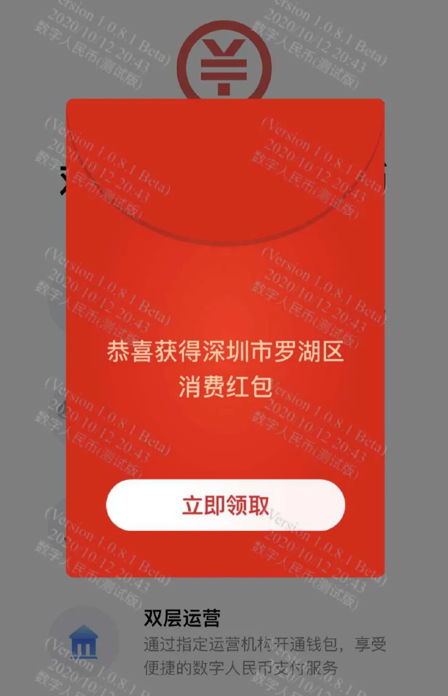 钱包假名_钱包假截屏_假的imtoken钱包