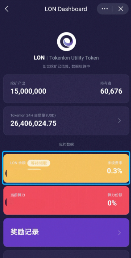 imtoken市场打不开-ImToken 市场打不开，用户着