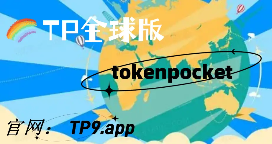 im钱包能转到tp钱包吗_支付宝可以转到微信钱包吗_qb可以转到qq钱包