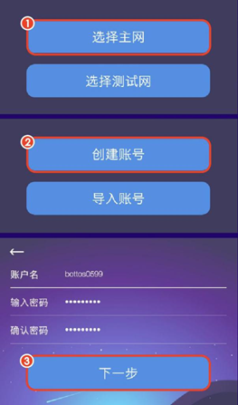 imtoken切换主网-imToken 切换主网：像坐过山车