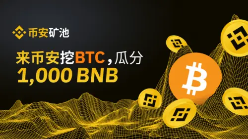 提币到imtoken不到账_imtoken提到币安_imtoken提币到交易所