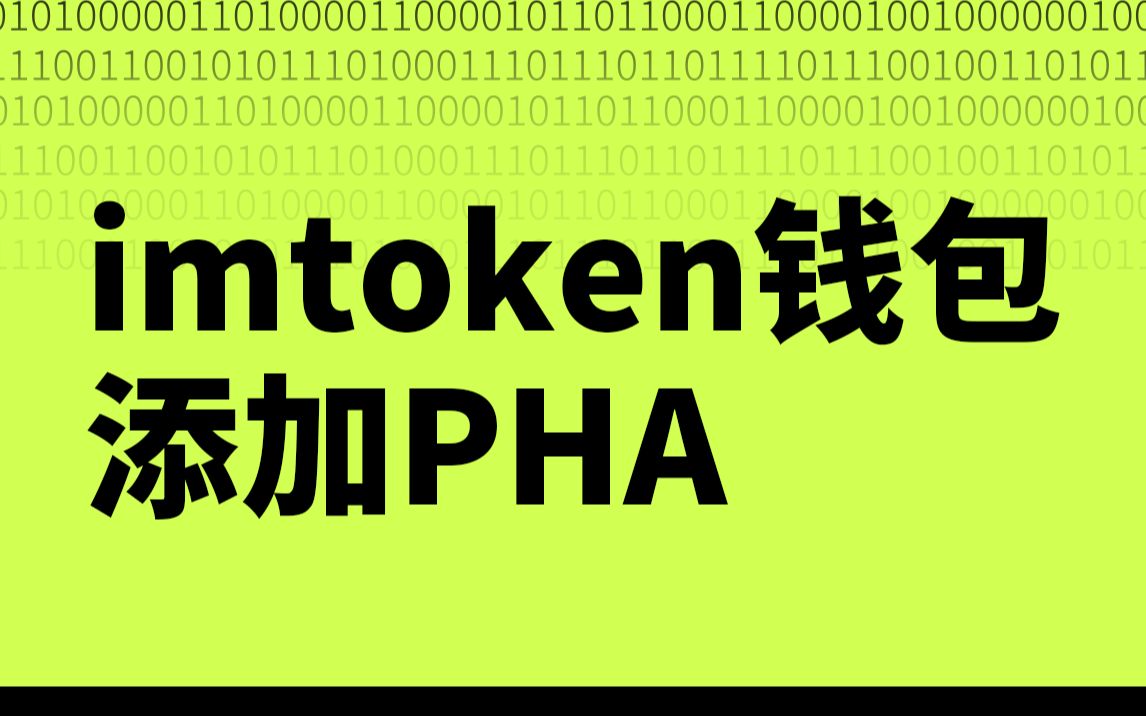 imtoken钱包转出操作-imToken 钱包转出操作：紧